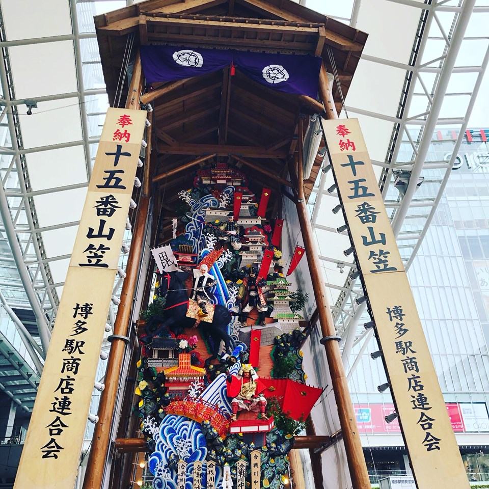 Lễ hội yamakasa Fukuoka ở Nhật Bản